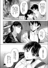 卵焼きがおいしい店試し読み8ページ