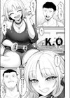 だがセックスは最弱！？試し読み3ページ