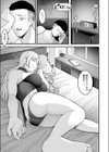 だがセックスは最弱！？試し読み5ページ