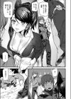 きつねの恩泉試し読み5ページ