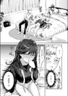 二本松さんにはヘンなところがある試し読み9ページ