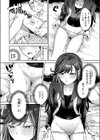 二本松さんにはヘンなところがある試し読み10ページ