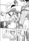 釣った魚の大きさは試し読み8ページ