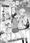 あきらのゲーム試し読み3ページ