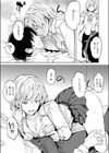 あきらのゲーム試し読み9ページ