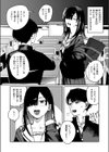 カルト試し読み6ページ