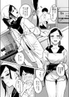 カルト試し読み10ページ