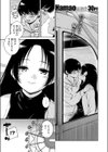 マーブル試し読み3ページ
