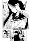 マーブル試し読み4ページ