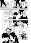 マーブル試し読み5ページ