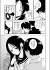 マーブル試し読み7ページ