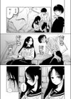 マーブル試し読み8ページ