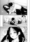 マーブル試し読み9ページ
