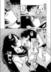 マーブル試し読み10ページ