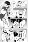 18禁天使試し読み5ページ