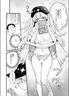 18禁天使試し読み10ページ