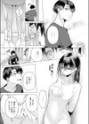 たぶん瑞希さんは振られた。試し読み9ページ
