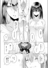 たぶん瑞希さんは振られた。試し読み10ページ