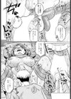 Cheating試し読み4ページ