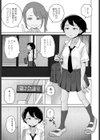 同級生マッサージ試し読み3ページ