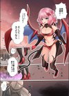 姫騎士アリシアの受難 -サキュバスに身体を乗っ取られ弄ばれる姫騎士物語-試し読み5ページ