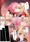 姫騎士アリシアの受難 -サキュバスに身体を乗っ取られ弄ばれる姫騎士物語-試し読み7ページ