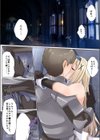 姫騎士アリシアの受難 -サキュバスに身体を乗っ取られ弄ばれる姫騎士物語-試し読み8ページ