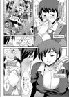 午前3時、彼女の部屋で試し読み2ページ
