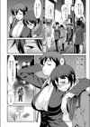 午前3時、彼女の部屋で試し読み4ページ