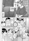 下宿先の奥さんと…試し読み4ページ