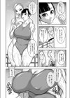 海鮮親子丼のおすすめレシピ試し読み4ページ