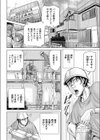 美壁の秘蜜試し読み2ページ
