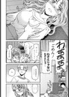 ふわふわ。試し読み2ページ