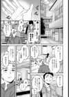 ふわふわ。試し読み3ページ