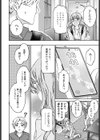 ふわふわ。試し読み6ページ