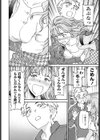 ふわふわ。試し読み8ページ