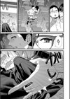 姉と先生と委員長、責められ学園性活試し読み7ページ