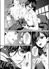 姉と先生と委員長、責められ学園性活試し読み8ページ
