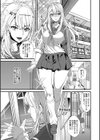 姉と先生と委員長、責められ学園性活試し読み17ページ