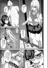姉と先生と委員長、責められ学園性活試し読み21ページ