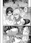 姉と先生と委員長、責められ学園性活試し読み22ページ
