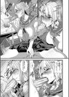 姉と先生と委員長、責められ学園性活試し読み23ページ