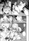 姉と先生と委員長、責められ学園性活試し読み25ページ