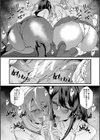 姉と先生と委員長、責められ学園性活試し読み32ページ