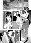 姉と先生と委員長、責められ学園性活試し読み36ページ