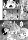 姉と先生と委員長、責められ学園性活試し読み42ページ