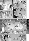 姉と先生と委員長、責められ学園性活試し読み43ページ