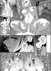 姉と先生と委員長、責められ学園性活試し読み45ページ