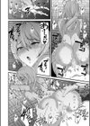 姉と先生と委員長、責められ学園性活試し読み46ページ