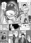 転職先が痴女まみれなんですがヤるしかないですよね試し読み4ページ